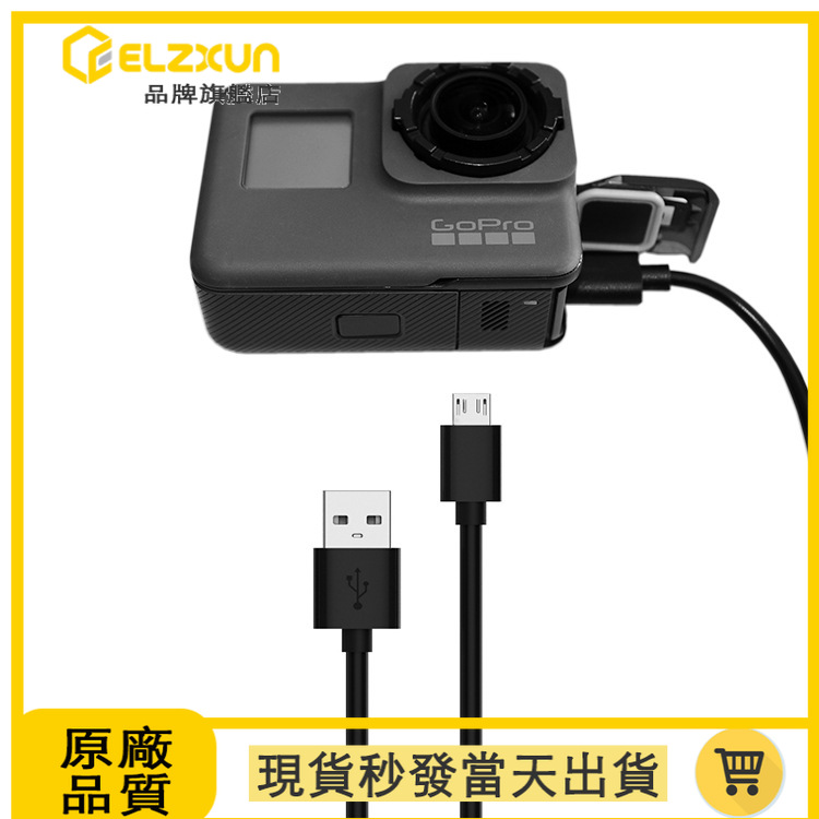 Gopro 充電線配件gopro Hero 9 8 5 6 7相機數據線相機電池充電器type C Usb 蝦皮購物