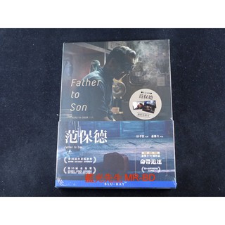 [藍光先生] 範保德 - DVD / BD 加值收錄 : 命帶追逐 ( 得利公司貨 ) Father to Son