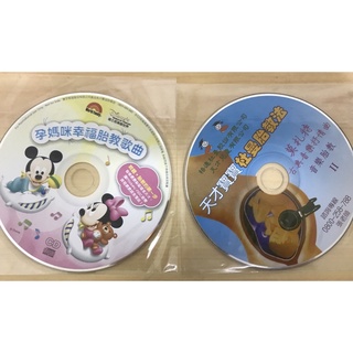 懷孕媽咪幸福胎教莫札特音樂CD