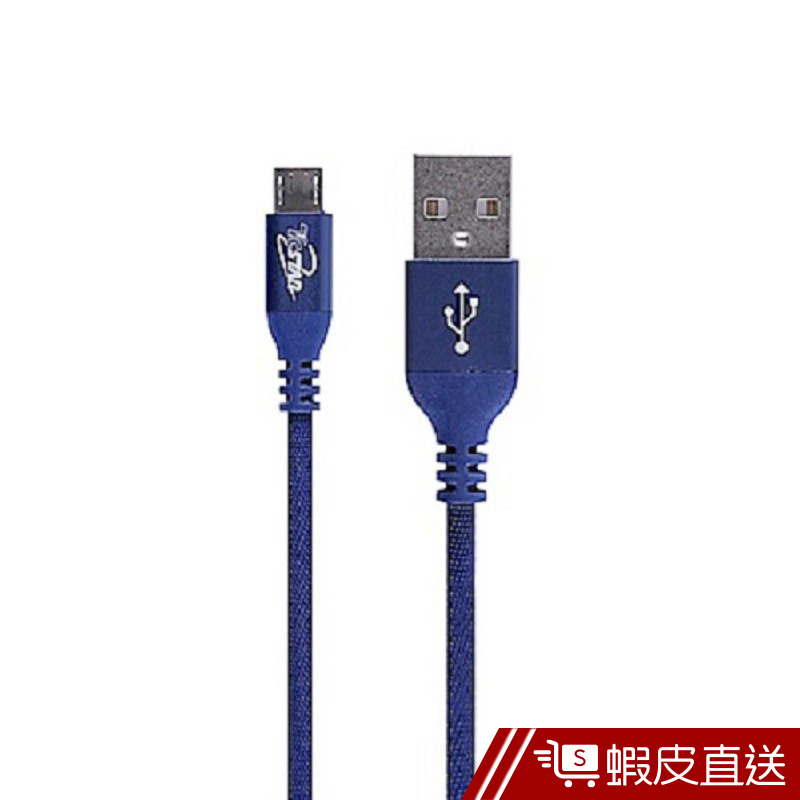 TcStar Micro USB 鋁合金不織布高速充電傳輸線125cm(TCW-UT1125GR)  現貨 蝦皮直送