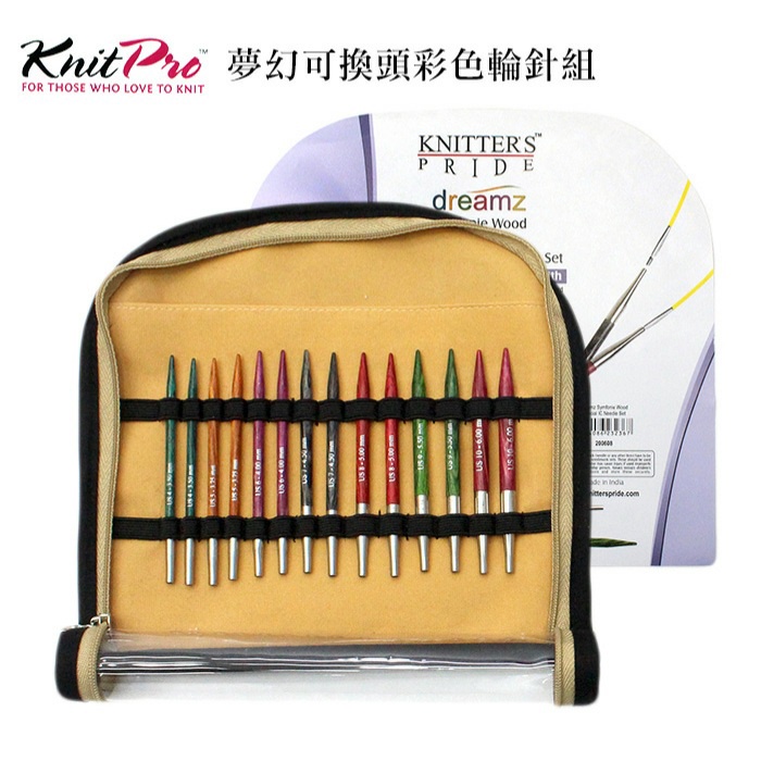 KnitPro-夢幻可換頭彩色輪針組，堅固樺木針頭 ( 7付針頭；2條連接線 )