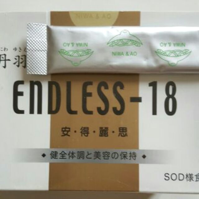 大和酵素安得麗思sod 3g小包裝免疫學權威丹羽韌負博士研發 買5包送1枚快潔適防菌口罩四層過濾層
