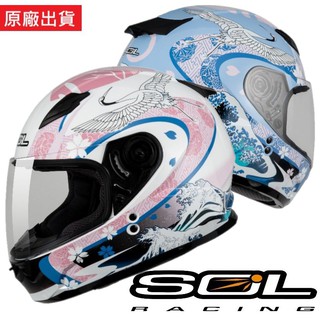 【HELMETS】SOL 原廠公司出貨 SF-2 情侶帽輕量女生款 小帽體 全罩安全帽 SF-2 浮世繪