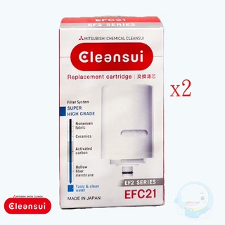 【三菱】可菱水龍頭型除菌淨水器濾芯EFC21(MDC01E-S)2入【臺灣優水淨水生活館】