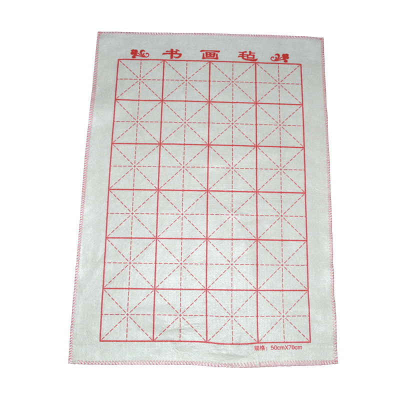 現貨加厚米字格毛氈墊書畫50 70cm書畫氈書法毛氈毛筆墊子毛氈布包郵1 蝦皮購物