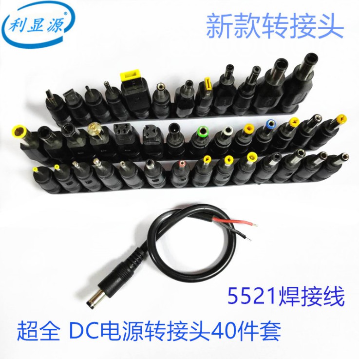 Dell電源接頭 拍賣與ptt推薦商品 21年2月 飛比價格