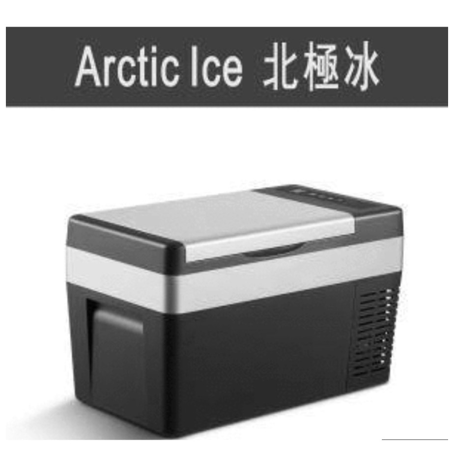 二手 北極冰 Arctic Ice 25L車載冰箱 行動冰箱 戶外 露營 釣魚
