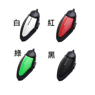 BIKECOMM騎士通 BK-S2/BKS2 飾板 四色【配件類】高音質 藍芽耳機 耳機 麥克風《淘帽屋》