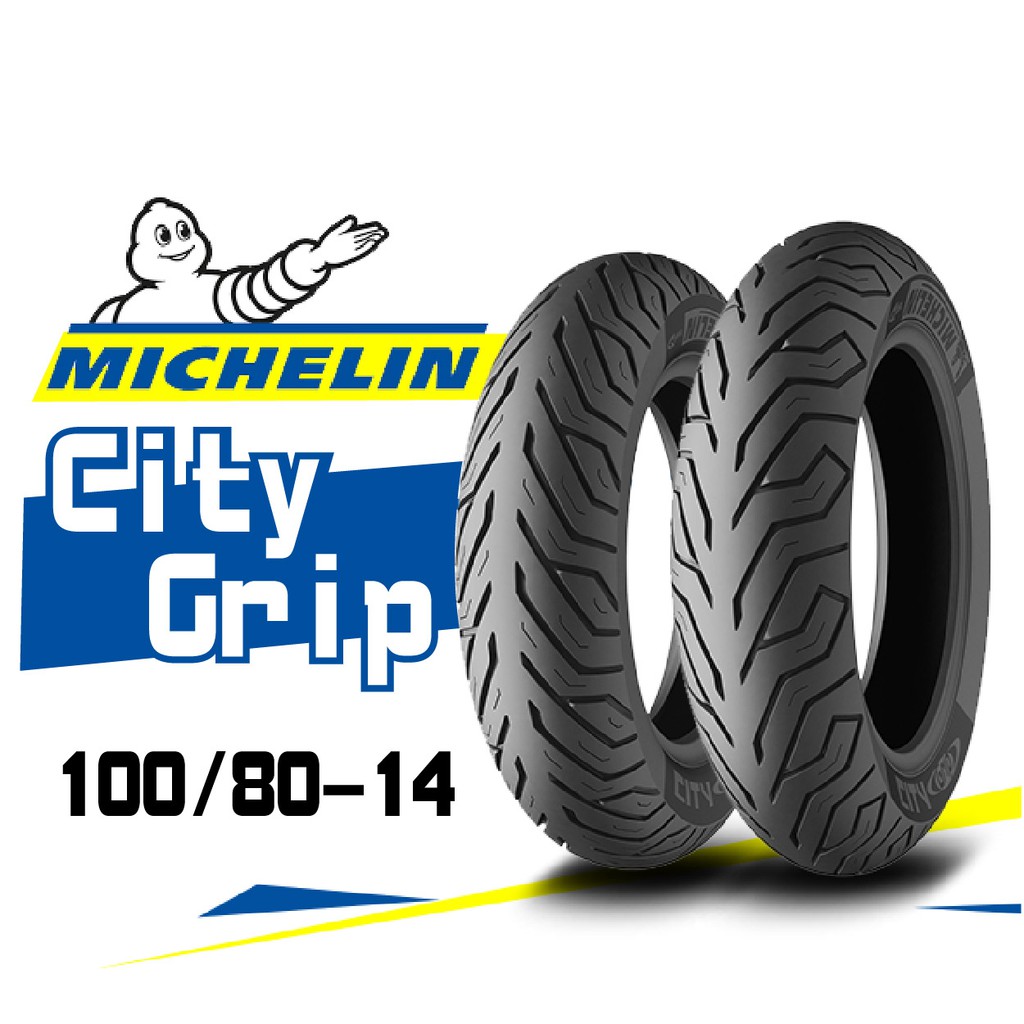 【熊本二輪】MICHELIN 米其林 City Grip 100/80-14  輪胎