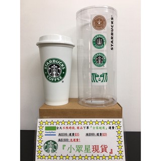 星巴克 臻藏女神Kermit隨行杯組 小熊杯塞 黑kermit 50週年紀念Reusable cup 黑siren