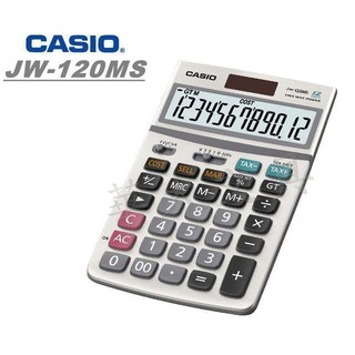 CASIO JW-120MS 計算機(桌上可掀式面板型)