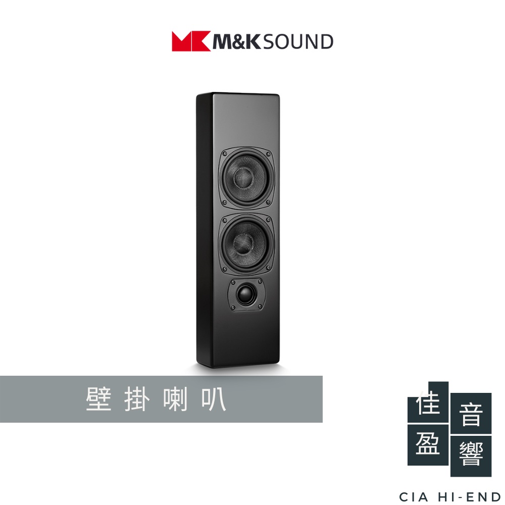 MK M&amp;K SOUND M系列 M70 壁掛喇叭｜單支｜公司貨｜佳盈音響