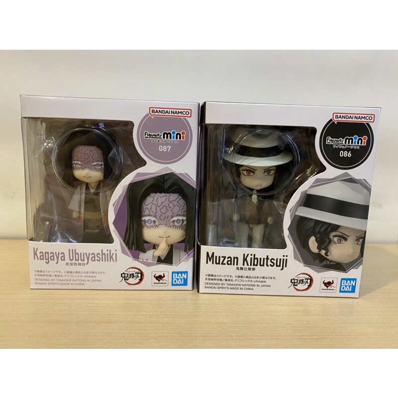 童心未泯 2款合售 代理 Figuarts mini 鬼滅之刃 鬼舞辻無慘 & 產屋敷耀哉 模型 公仔