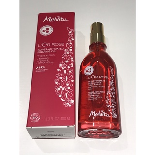 原價1880 全新現貨 蜜葳特 Melvita 粉紅胡椒美體油 100ml