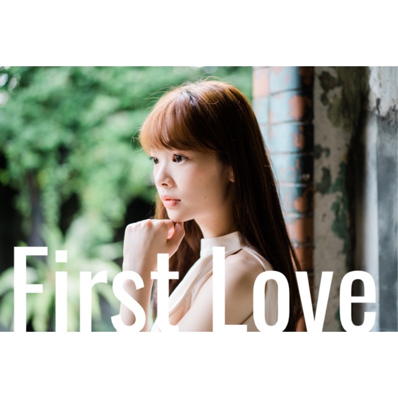 宇多田光：First Love長笛電子樂譜