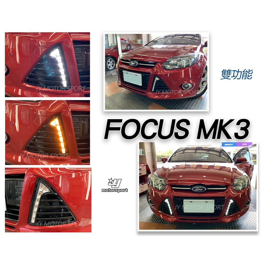 小傑車燈--全新 FORD 福特 FOCUS MK3 13 14 15  LED雙色 獠牙款 雙功能 日行燈 方向燈