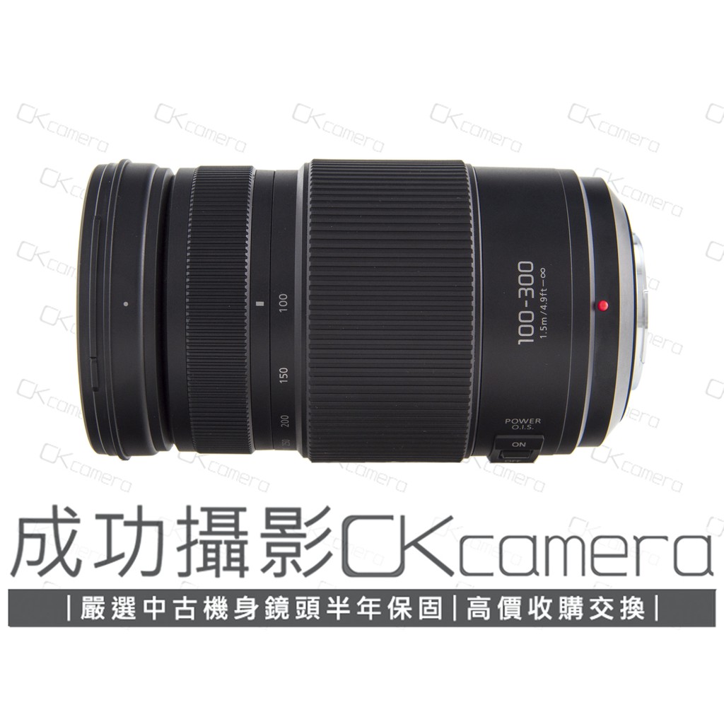 成功攝影panasonic Lumix G 100 300mm F4 5 6 Ois Ii 中古二手公司貨保固中 蝦皮購物