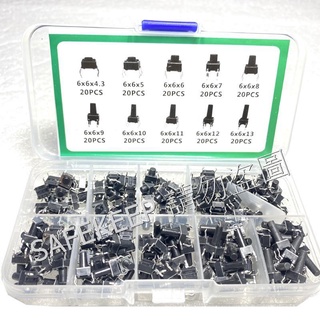 200個 6*6 系列 6X6 6mm 常用10種高度 按鍵 開關 輕觸 微動 觸摸 按壓 開關 按鍵 維修