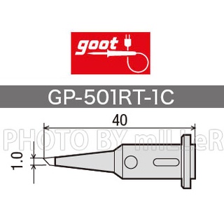 【含稅-可統編】日本 GOOT GP-501RT-1C GP-501RT-2.4C 烙鐵頭 GP-501