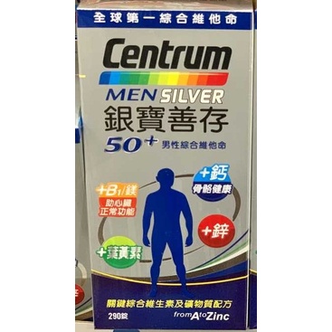 銀寶善存 50+男性綜合維他命 290錠#765269