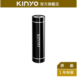 【KINYO】鋁合金迷你LED手電筒 (LED) 高亮度LED 鋁合金外殼 ｜露營 戶外 緊急照明