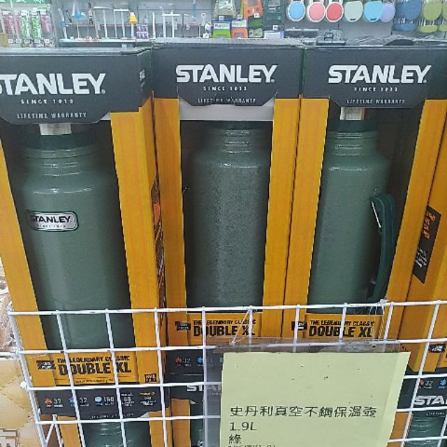 史丹利真空不繡鋼 保溫壺1.9公升.  Stanley 史丹利保溫瓶   復古不鏽鋼保溫瓶