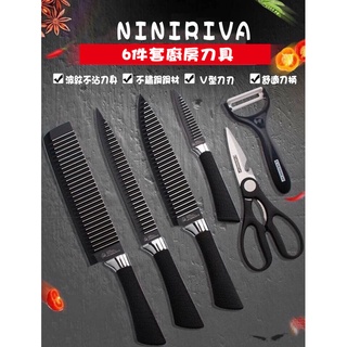 〈GO Life〉NINORIVA SP-2018 波紋不粘刀具六件組 廚房小幫手 刀具組