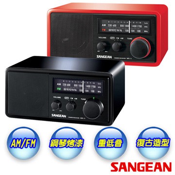 【SANGEAN山進】二波段復古式收音機(WR-11)紅色款 - 九成新