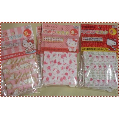 ◎櫻の華◎日本帶回兒童用 日本限定販售 Hello Kitty 可愛圖案 不織布口罩