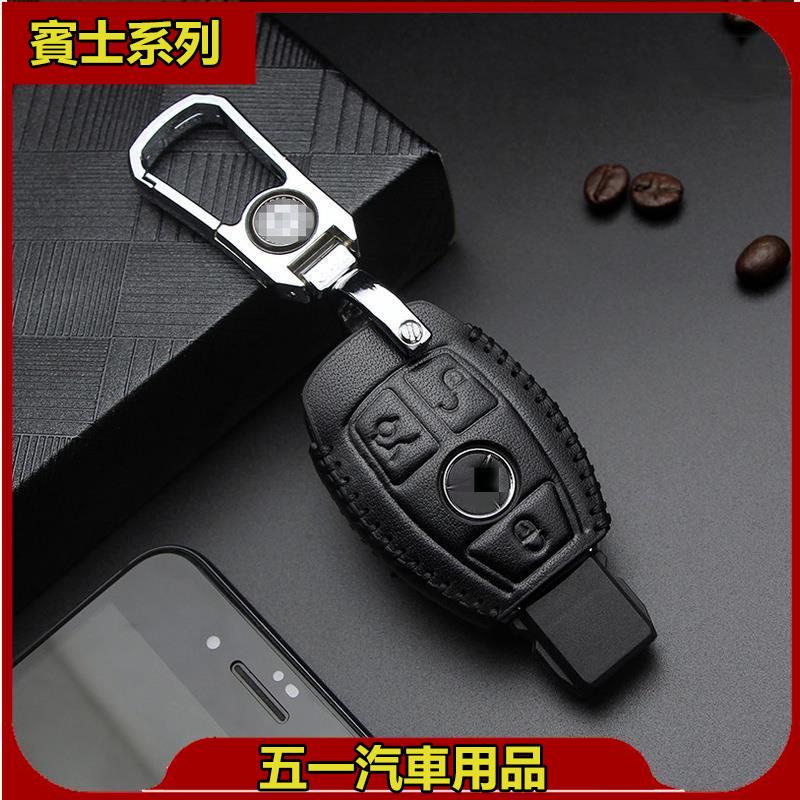 台灣 Benz 賓士 W204 CLA220 C63 B200 GLC220 C300 E200 E250 感應鑰匙
