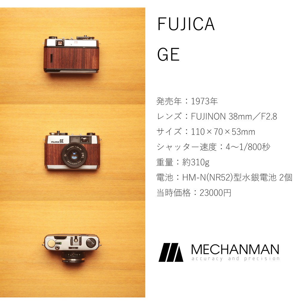 mechanman LAB吃底片的銀鹽老相機fujica ge(135底片全片幅)