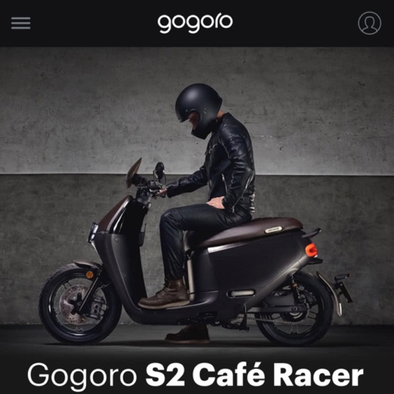 免運 無傷新品！GOGORO S2 Caferacer 咖啡版 原廠原漆 右側車體護蓋 右側 側蓋 深焙棕