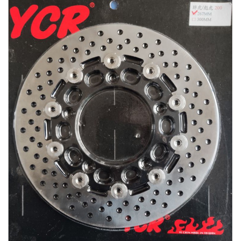 YCR 全新品 彪虎200 飆虎250 輕量化浮動碟盤 前煞車碟盤 267MM PGO 比雅久 TIGRA250 胖虎