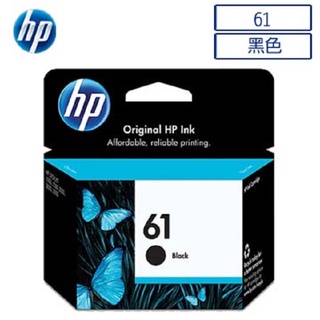 [麻吉熊3C]HP 61 原廠黑色墨水匣CH561WA 可印張數190張 / NO.61/全新品代理商公司貨