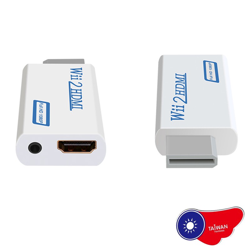 Wii轉hdmi 轉換器wii 2 Hdmi Wii To Hdmi Wii轉接器hdmi轉接器有現貨接電視 蝦皮購物
