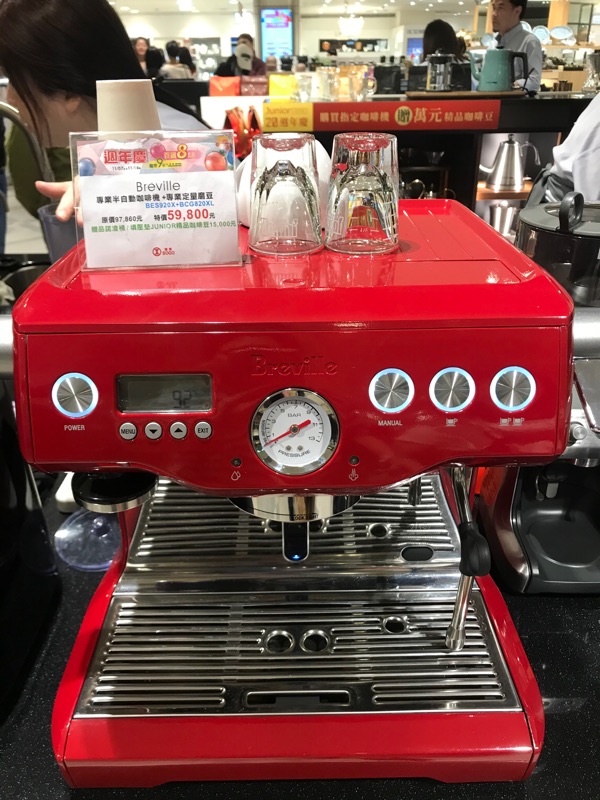 Breville BES920XL 「酒紅色款」半自動咖啡機