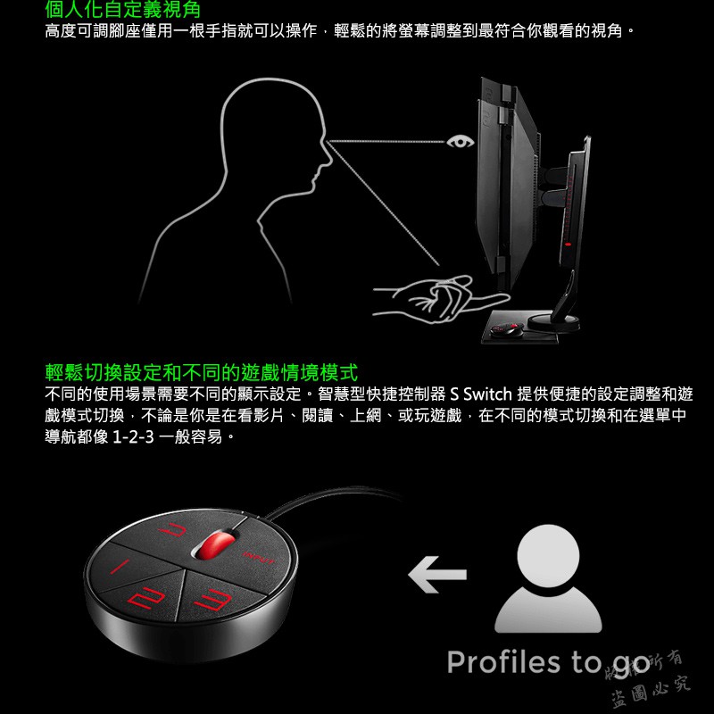 Zowie Benq 卓威xl2546s 電競螢幕240hz Dyac 25吋 顯示器 Pchot 蝦皮購物