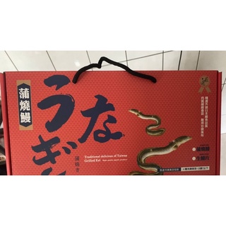 💥嚴選蒲燒鰻禮盒💥《1kg》❗️10公斤免運❗️