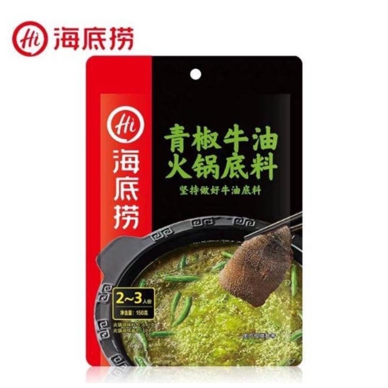 火鍋界的霸主海底撈火鍋底料 青花椒牛油 濃香牛油 即期品 蝦皮購物
