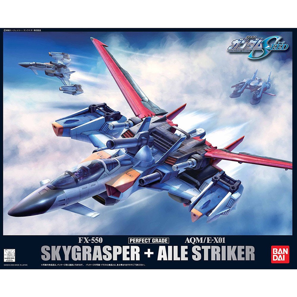 [VM模玩]萬代BANDAI 1/60 PG空中霸主+翔翼型裝備 Sky Grasper + Aile Striker