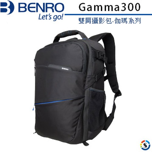 BENRO百諾 Gamma300 伽瑪系列雙肩攝影包