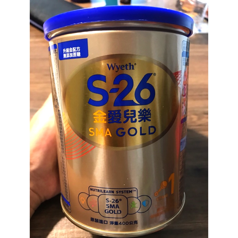 S26金愛兒樂