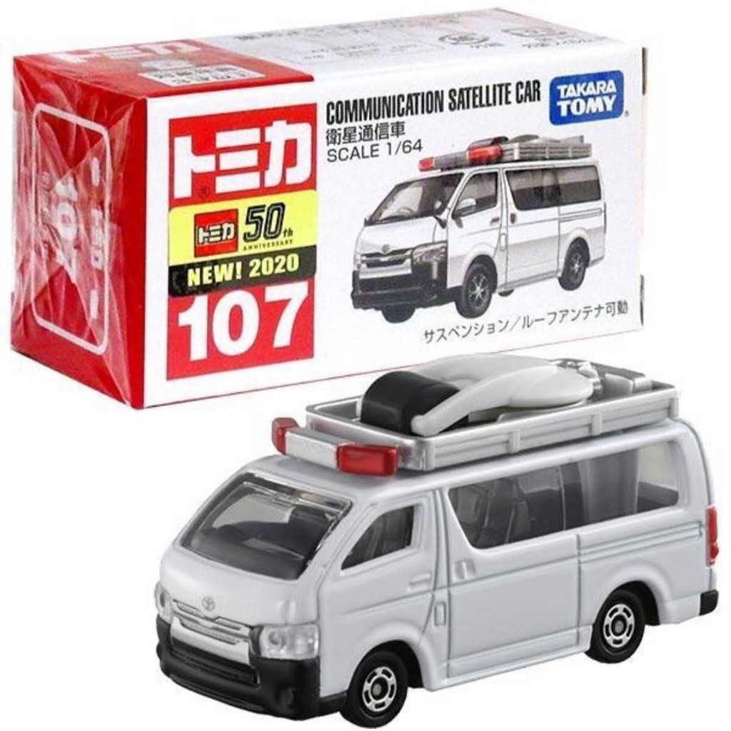 Tomica 多美小汽車 107  衛星通訊車 GPS車  限量 日本 紅白盒 全新無拆 膜都還在  小車 汽車 多美