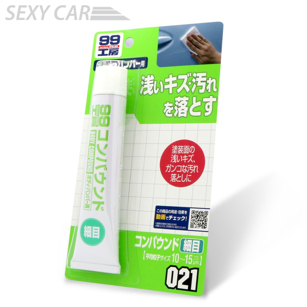 SOFT99 粗蠟(細目) 021 SC  除小傷痕 水垢 油污 柏油 塑膠製品 汽車美容 車體鍍膜 洗車 鏽斑 擦傷