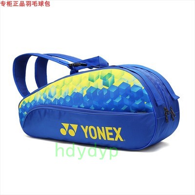 YONEX羽毛球包 YY雙肩羽球背包 羽球包羽球拍BAG9228羽球袋六隻裝獨立鞋袋300D單肩背包粉紫色 藍 黑