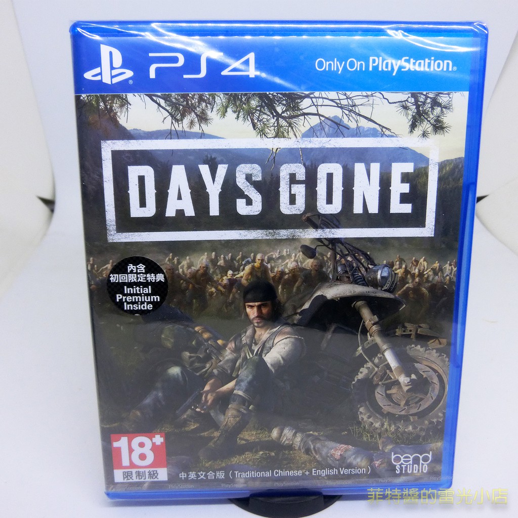 PS4 往日不再 中文版 DAYS GONE