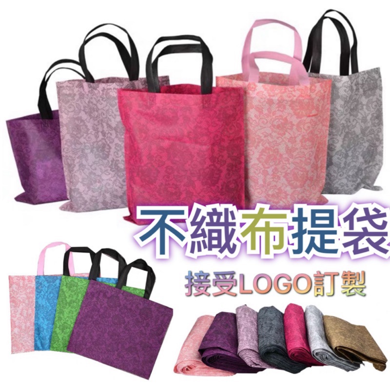 について遺産こどもセンター袋不織布 Eight8 Jp