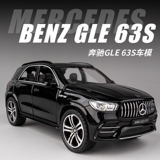 模型車 1:32 賓士 BENZ GLE 63S 模擬金屬合金車模 回力帶聲光開門 玩具車 汽車模型 收藏擺件禮物