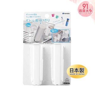 INOMATA 廚房 可掛式 白色瀝水架 2入組 【91百貨大亨】