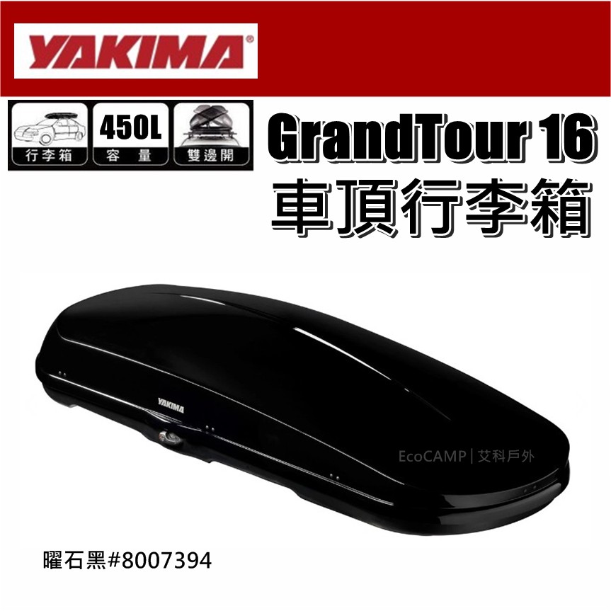 Yakima 450l Grandtour 16 雙邊開車頂行李箱 曜石黑 7394 Ecocamp艾科戶外 中壢 蝦皮購物